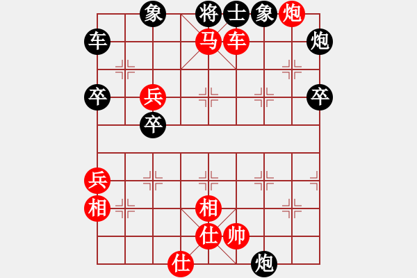 象棋棋譜圖片：宇宙二號(9級)-勝-一生所愛(4級) - 步數(shù)：90 