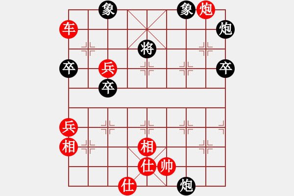 象棋棋譜圖片：宇宙二號(9級)-勝-一生所愛(4級) - 步數(shù)：95 