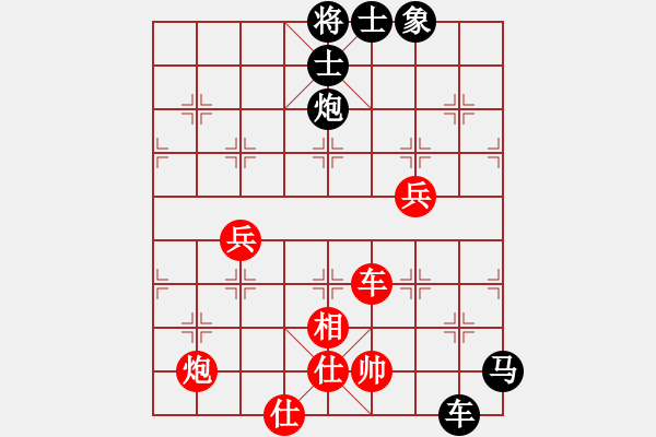 象棋棋譜圖片：華峰論棋(8段)-負(fù)-雨中的影子(8段) 中炮過(guò)河炮對(duì)左三步虎 - 步數(shù)：100 