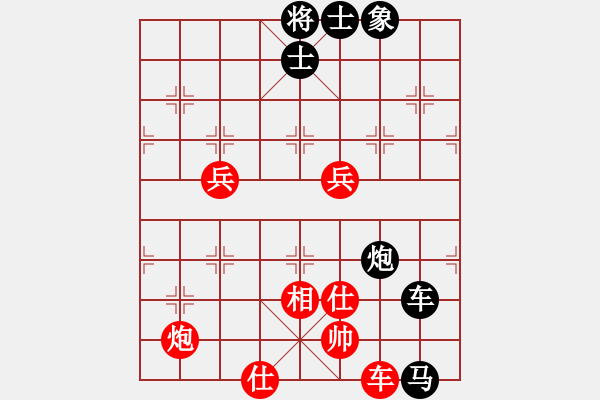 象棋棋譜圖片：華峰論棋(8段)-負(fù)-雨中的影子(8段) 中炮過(guò)河炮對(duì)左三步虎 - 步數(shù)：110 