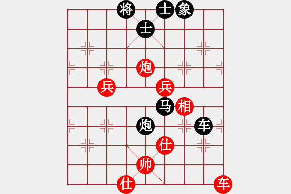 象棋棋譜圖片：華峰論棋(8段)-負(fù)-雨中的影子(8段) 中炮過(guò)河炮對(duì)左三步虎 - 步數(shù)：120 