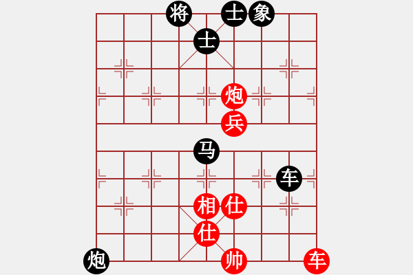 象棋棋譜圖片：華峰論棋(8段)-負(fù)-雨中的影子(8段) 中炮過(guò)河炮對(duì)左三步虎 - 步數(shù)：130 