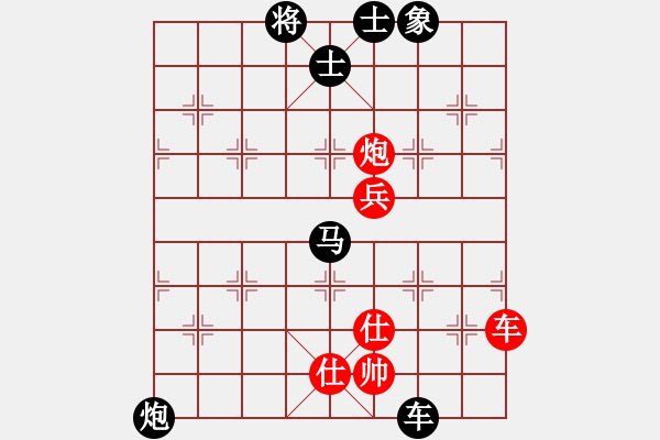 象棋棋譜圖片：華峰論棋(8段)-負(fù)-雨中的影子(8段) 中炮過(guò)河炮對(duì)左三步虎 - 步數(shù)：136 