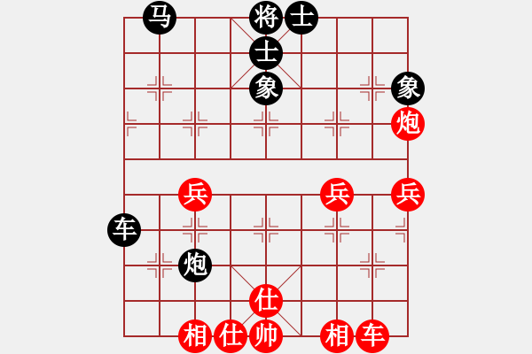 象棋棋譜圖片：華峰論棋(8段)-負(fù)-雨中的影子(8段) 中炮過(guò)河炮對(duì)左三步虎 - 步數(shù)：40 