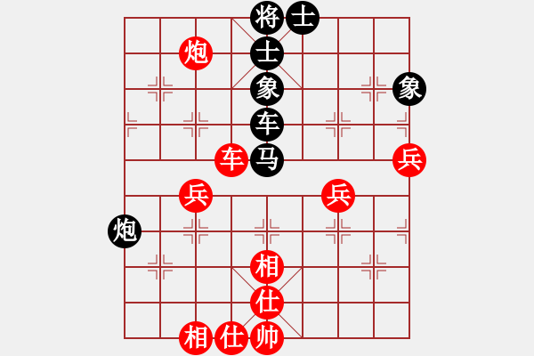 象棋棋譜圖片：華峰論棋(8段)-負(fù)-雨中的影子(8段) 中炮過(guò)河炮對(duì)左三步虎 - 步數(shù)：70 