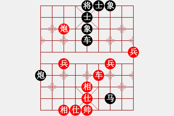 象棋棋譜圖片：華峰論棋(8段)-負(fù)-雨中的影子(8段) 中炮過(guò)河炮對(duì)左三步虎 - 步數(shù)：80 