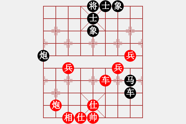 象棋棋譜圖片：華峰論棋(8段)-負(fù)-雨中的影子(8段) 中炮過(guò)河炮對(duì)左三步虎 - 步數(shù)：90 