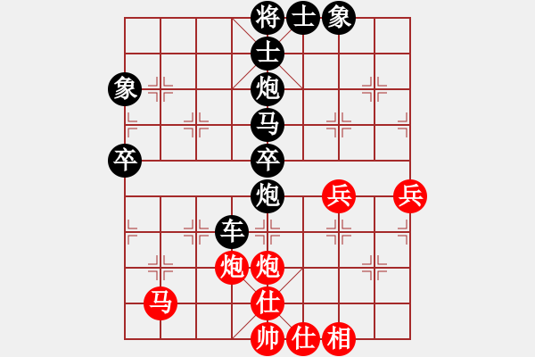 象棋棋譜圖片：《棋王海選賽》太守棋狂后勝為你而活 - 步數(shù)：50 