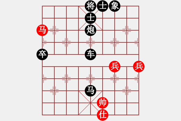 象棋棋譜圖片：《棋王海選賽》太守棋狂后勝為你而活 - 步數(shù)：70 