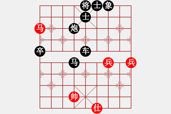 象棋棋譜圖片：《棋王海選賽》太守棋狂后勝為你而活 - 步數(shù)：74 