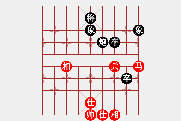 象棋棋譜圖片：義結(jié)金蘭(風(fēng)魔)-和-高修(北斗) - 步數(shù)：130 