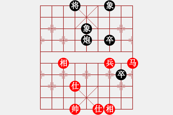 象棋棋譜圖片：義結(jié)金蘭(風(fēng)魔)-和-高修(北斗) - 步數(shù)：150 