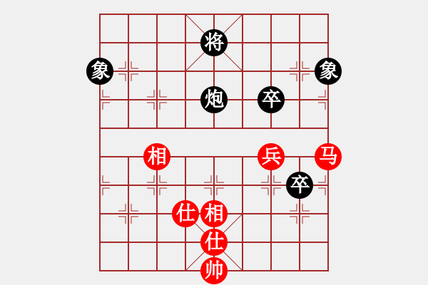 象棋棋譜圖片：義結(jié)金蘭(風(fēng)魔)-和-高修(北斗) - 步數(shù)：180 