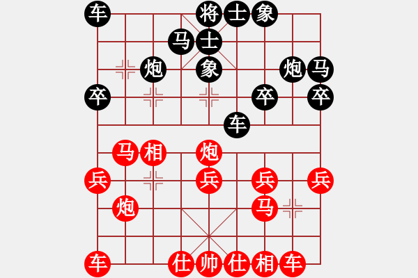 象棋棋譜圖片：義結(jié)金蘭(風(fēng)魔)-和-高修(北斗) - 步數(shù)：20 