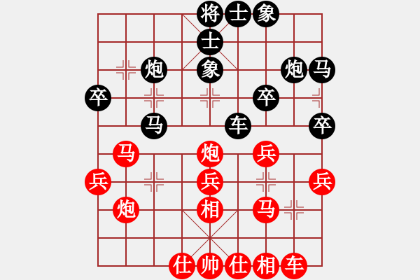 象棋棋譜圖片：義結(jié)金蘭(風(fēng)魔)-和-高修(北斗) - 步數(shù)：30 