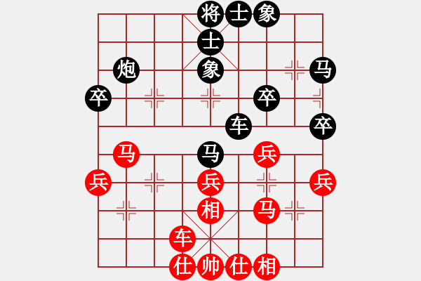 象棋棋譜圖片：義結(jié)金蘭(風(fēng)魔)-和-高修(北斗) - 步數(shù)：40 