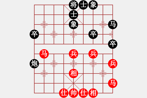 象棋棋譜圖片：義結(jié)金蘭(風(fēng)魔)-和-高修(北斗) - 步數(shù)：50 