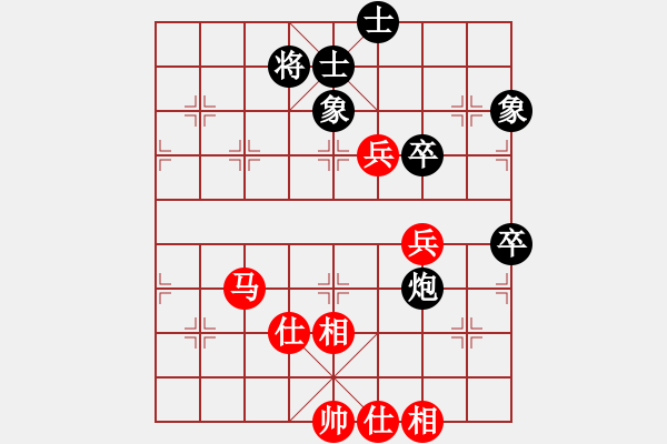 象棋棋譜圖片：義結(jié)金蘭(風(fēng)魔)-和-高修(北斗) - 步數(shù)：80 