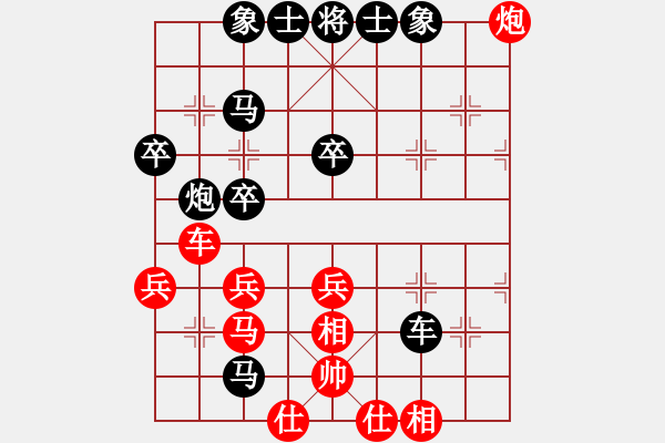 象棋棋譜圖片：山西 高海軍 負 山東 趙勇霖 - 步數(shù)：50 