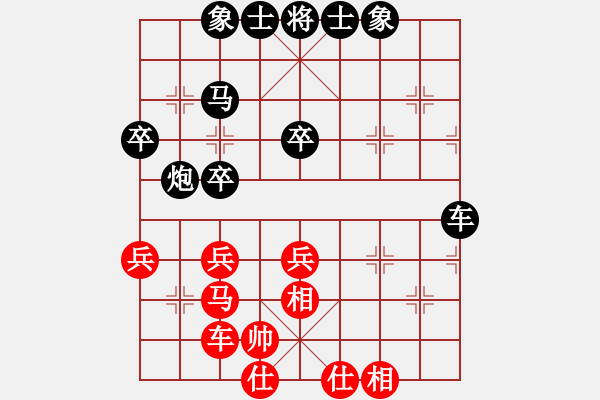 象棋棋譜圖片：山西 高海軍 負 山東 趙勇霖 - 步數(shù)：60 