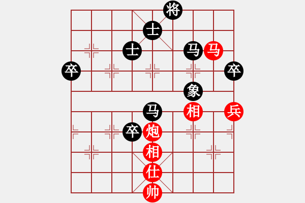 象棋棋譜圖片：飄雪雲(yún)天[1109660027]-VS-滴水穿石佛[423375394] - 步數(shù)：100 