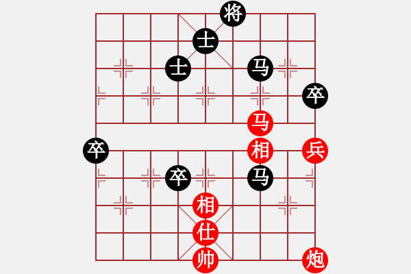 象棋棋譜圖片：飄雪雲(yún)天[1109660027]-VS-滴水穿石佛[423375394] - 步數(shù)：110 