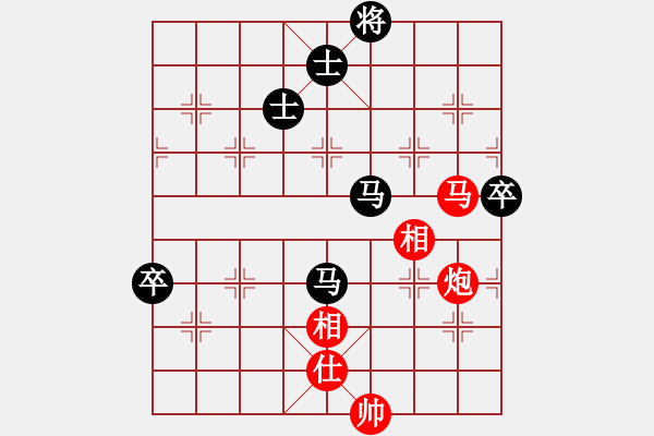 象棋棋譜圖片：飄雪雲(yún)天[1109660027]-VS-滴水穿石佛[423375394] - 步數(shù)：130 