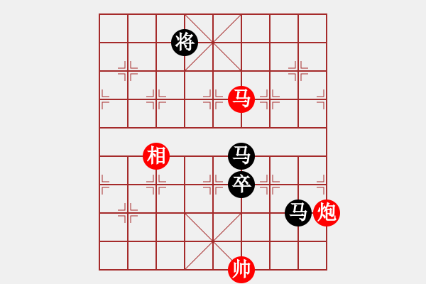 象棋棋譜圖片：飄雪雲(yún)天[1109660027]-VS-滴水穿石佛[423375394] - 步數(shù)：190 