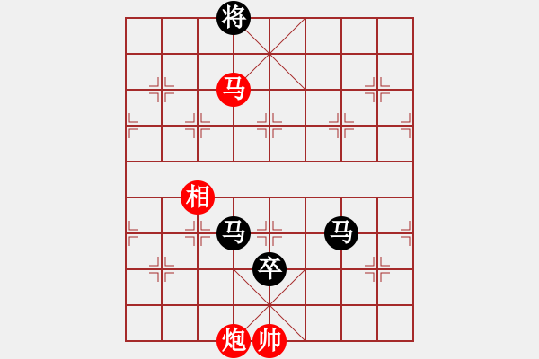 象棋棋譜圖片：飄雪雲(yún)天[1109660027]-VS-滴水穿石佛[423375394] - 步數(shù)：210 