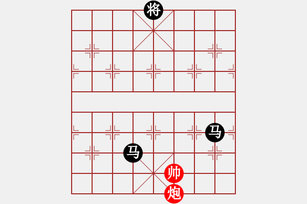 象棋棋譜圖片：飄雪雲(yún)天[1109660027]-VS-滴水穿石佛[423375394] - 步數(shù)：224 