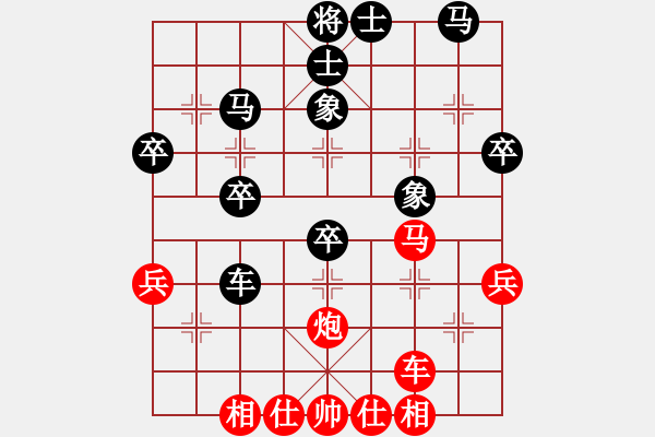 象棋棋譜圖片：飄雪雲(yún)天[1109660027]-VS-滴水穿石佛[423375394] - 步數(shù)：40 