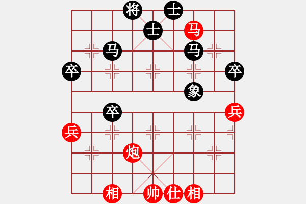 象棋棋譜圖片：飄雪雲(yún)天[1109660027]-VS-滴水穿石佛[423375394] - 步數(shù)：70 