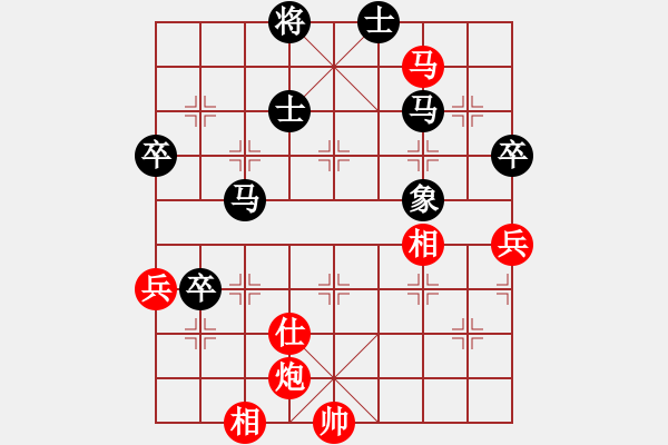 象棋棋譜圖片：飄雪雲(yún)天[1109660027]-VS-滴水穿石佛[423375394] - 步數(shù)：80 