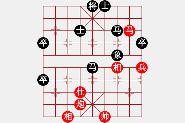 象棋棋譜圖片：飄雪雲(yún)天[1109660027]-VS-滴水穿石佛[423375394] - 步數(shù)：90 