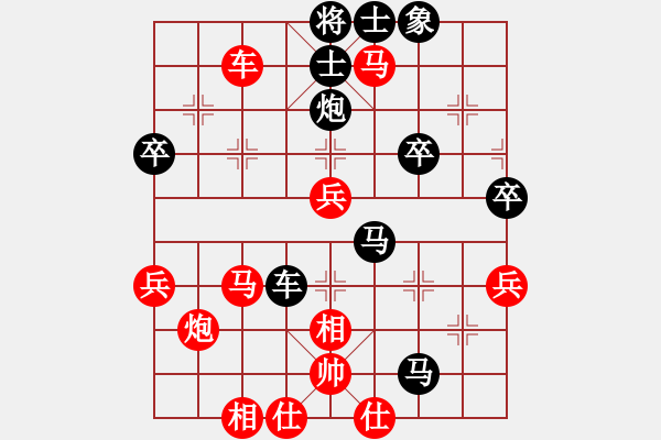 象棋棋譜圖片：起兵局反對(duì)稱(chēng)型 一世棋緣先勝溫玉超 - 步數(shù)：60 