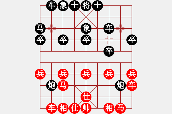 象棋棋譜圖片：風(fēng)中飛沙-負(fù)-七葉一把傘 - 步數(shù)：20 