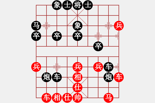 象棋棋譜圖片：風(fēng)中飛沙-負(fù)-七葉一把傘 - 步數(shù)：30 