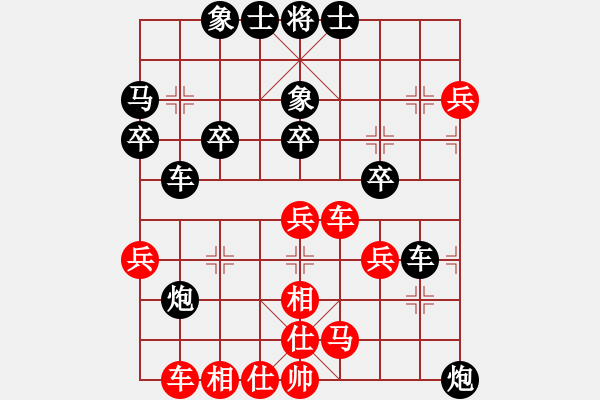 象棋棋譜圖片：風(fēng)中飛沙-負(fù)-七葉一把傘 - 步數(shù)：40 