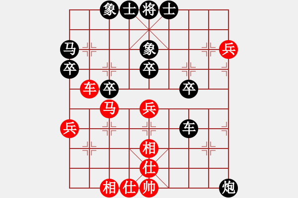 象棋棋譜圖片：風(fēng)中飛沙-負(fù)-七葉一把傘 - 步數(shù)：50 