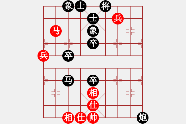 象棋棋譜圖片：風(fēng)中飛沙-負(fù)-七葉一把傘 - 步數(shù)：70 