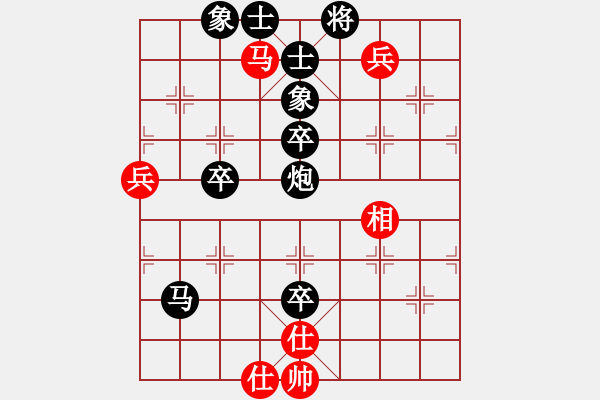 象棋棋譜圖片：風(fēng)中飛沙-負(fù)-七葉一把傘 - 步數(shù)：80 