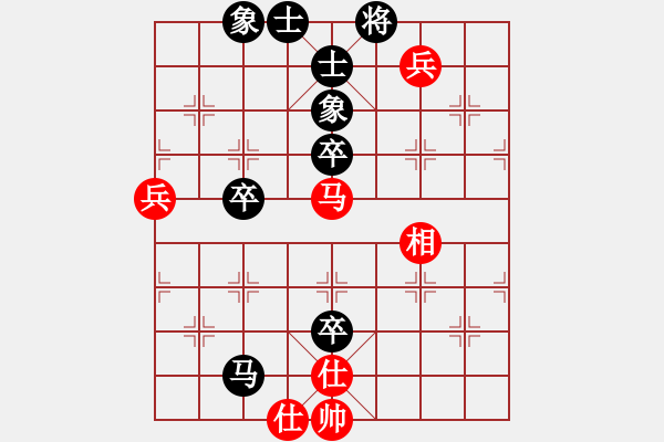 象棋棋譜圖片：風(fēng)中飛沙-負(fù)-七葉一把傘 - 步數(shù)：84 