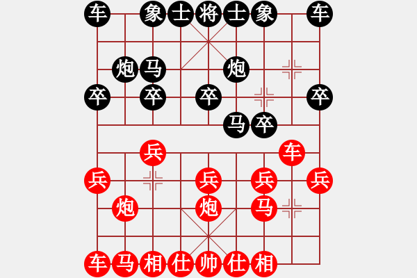 象棋棋譜圖片：弈海風(fēng)云[紅] -VS- 無(wú)名[黑]2 - 步數(shù)：10 