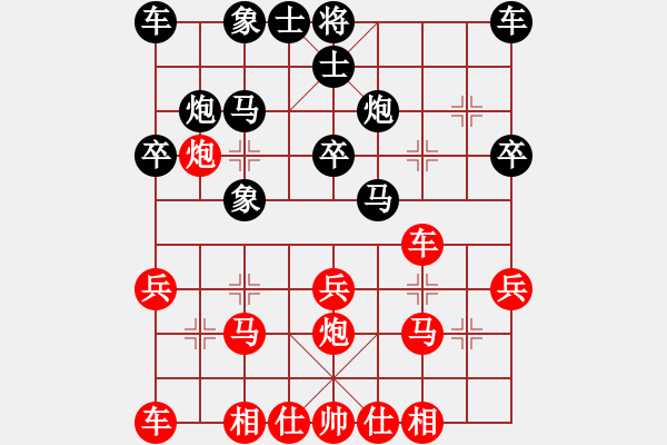 象棋棋譜圖片：弈海風(fēng)云[紅] -VS- 無(wú)名[黑]2 - 步數(shù)：20 