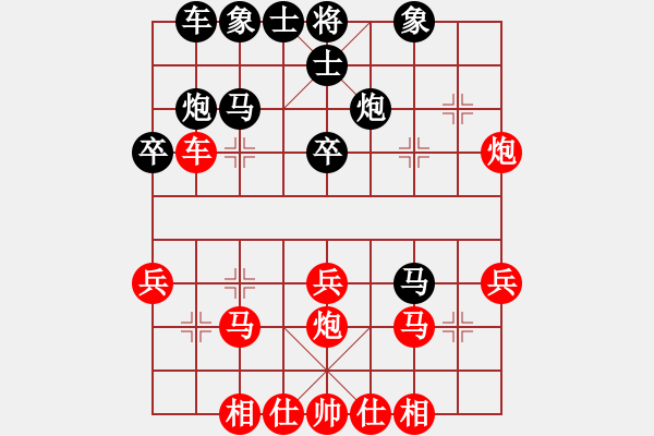 象棋棋譜圖片：弈海風(fēng)云[紅] -VS- 無(wú)名[黑]2 - 步數(shù)：30 