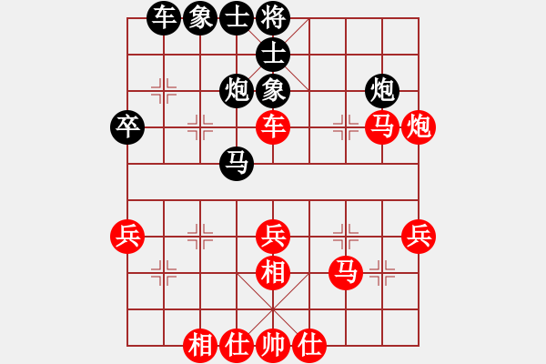 象棋棋譜圖片：弈海風(fēng)云[紅] -VS- 無(wú)名[黑]2 - 步數(shù)：40 