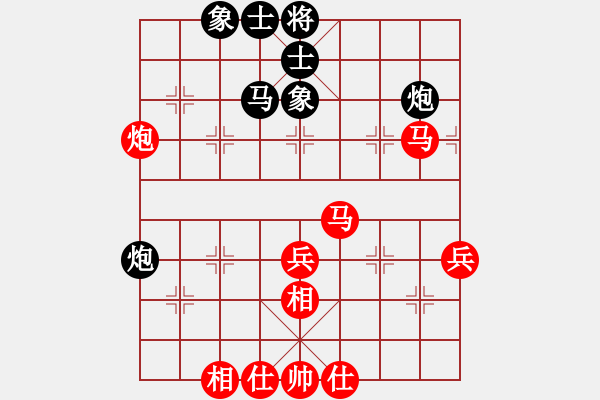 象棋棋譜圖片：弈海風(fēng)云[紅] -VS- 無(wú)名[黑]2 - 步數(shù)：50 