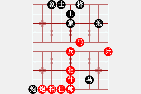 象棋棋譜圖片：弈海風(fēng)云[紅] -VS- 無(wú)名[黑]2 - 步數(shù)：70 