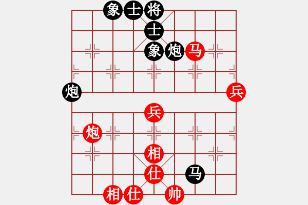 象棋棋譜圖片：弈海風(fēng)云[紅] -VS- 無(wú)名[黑]2 - 步數(shù)：80 