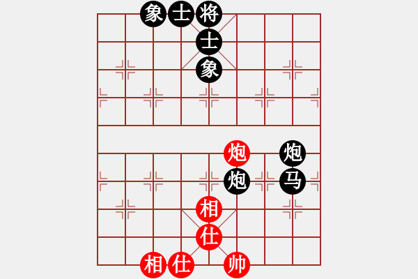 象棋棋譜圖片：弈海風(fēng)云[紅] -VS- 無(wú)名[黑]2 - 步數(shù)：92 